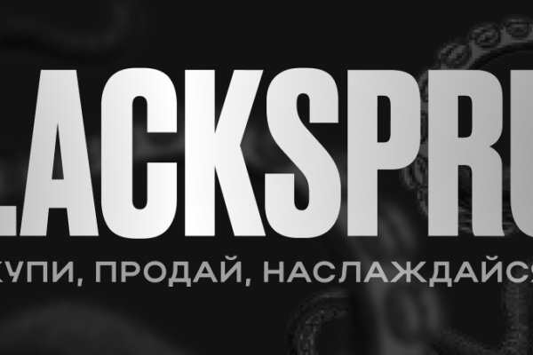 Новая blacksprut blacksputc com